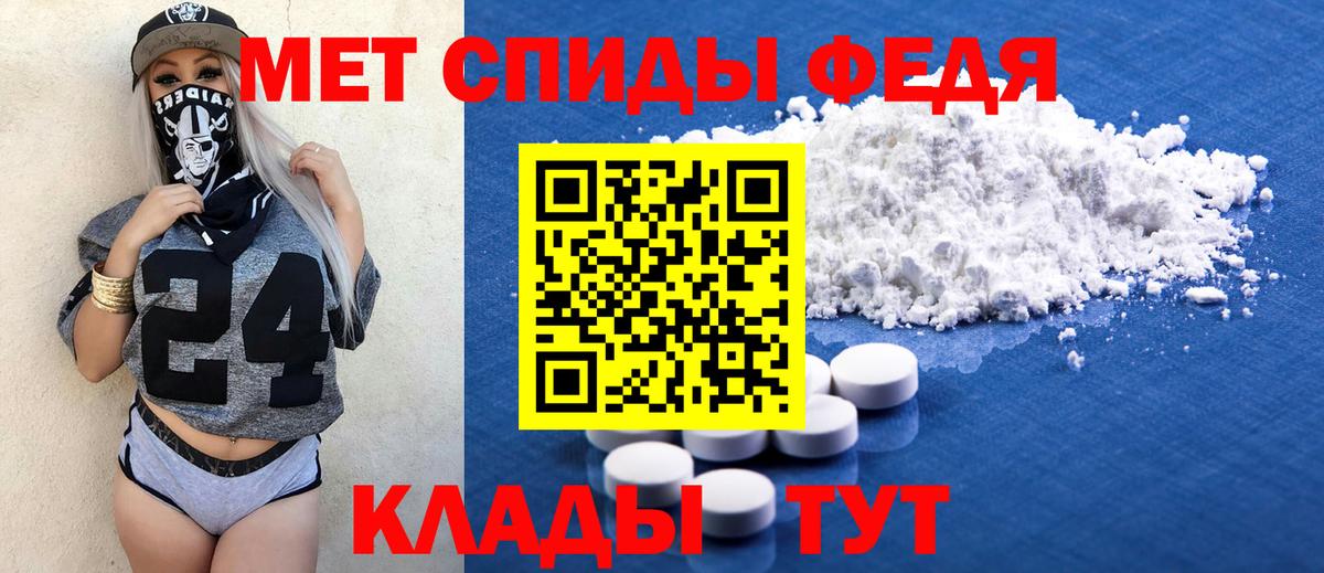 Amphetamine 98% Тамбов