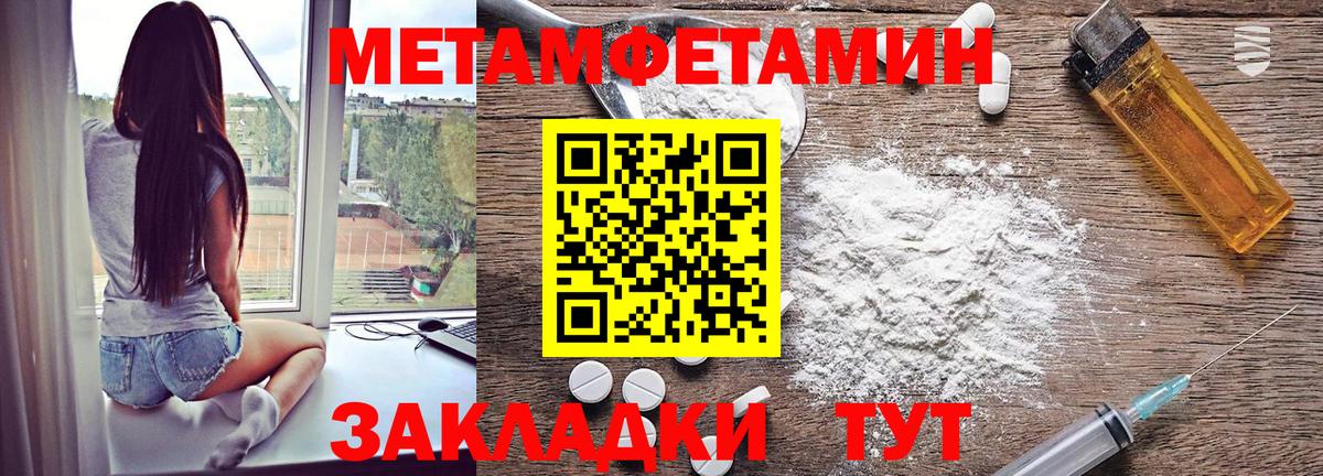 Тамбов  Amphetamine 98%  АМФ  Вход с VPN 