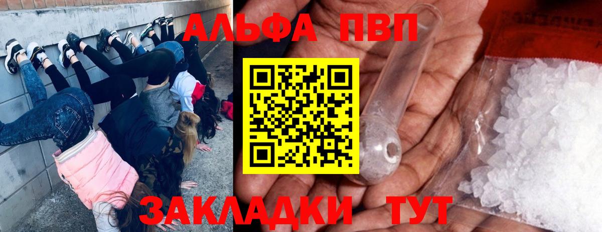 A-PVP СК Тамбов
