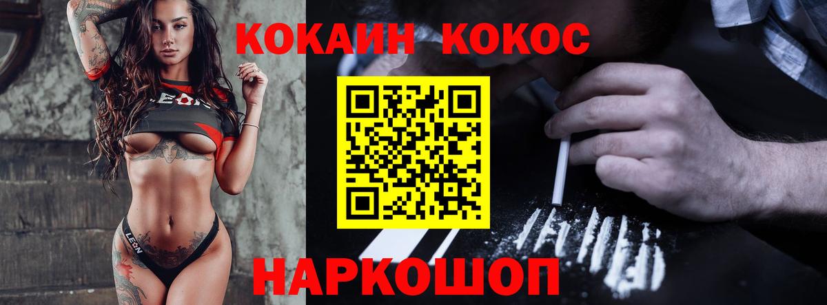 Тамбов  COCAIN Боливия  Вход с VPN  КОКАИН  КОКАИН Боливия 