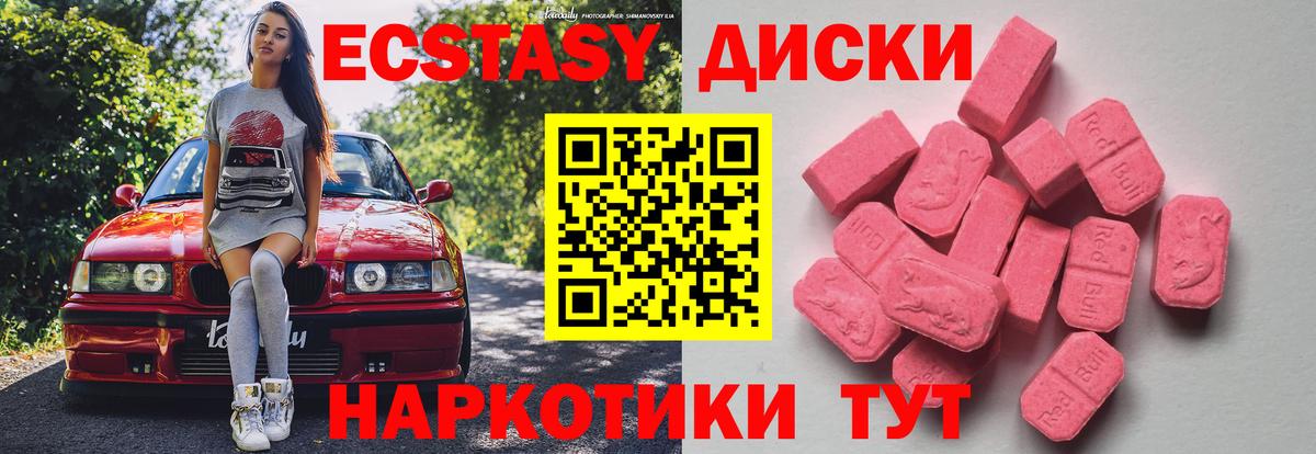 ОМГ ОМГ   Экстази  Тамбов  Вход с VPN  Экстази 280мг  ЭКСТАЗИ Punisher 