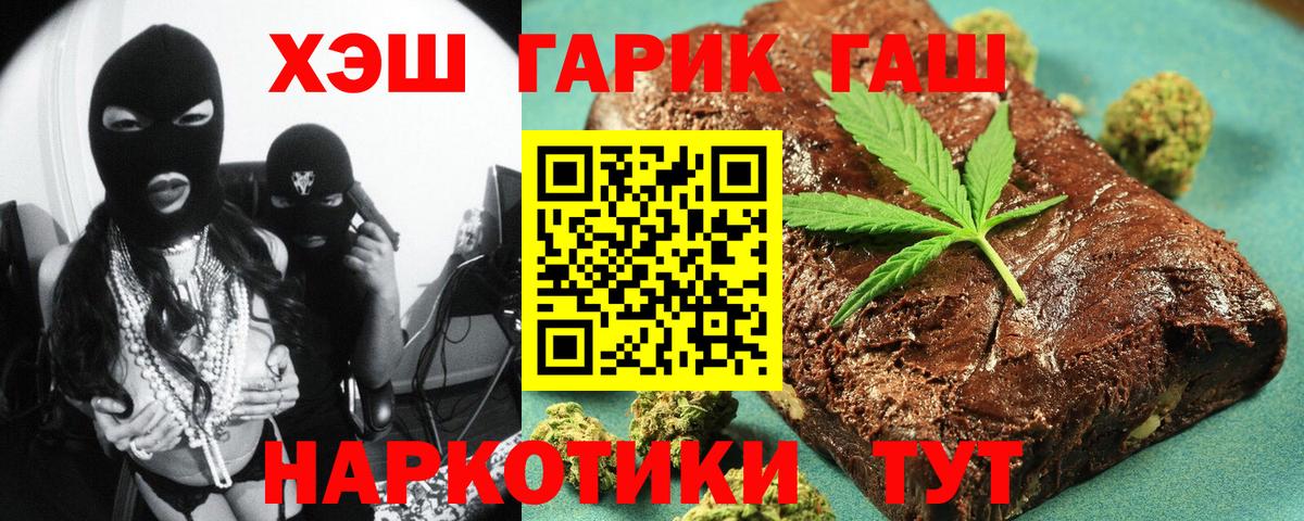 Гашиш AMNESIA HAZE Тамбов