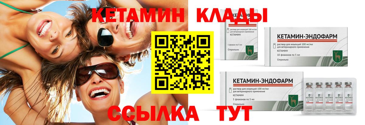 Тамбов  mega как зайти  Вход с VPN  Кетамин ketamine  Кетамин ketamine 