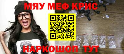 прущая мука Наро-Фоминск