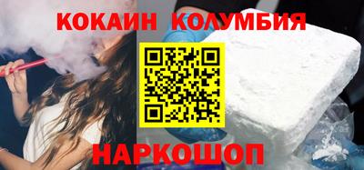 бутик Нальчик