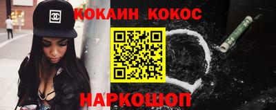 кокаин колумбия Нарткала