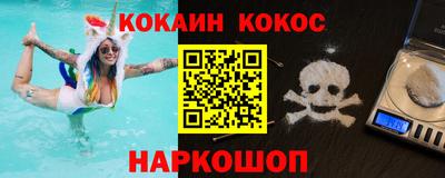 кокаин колумбия Нарткала