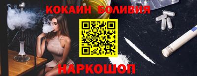 бутик Нальчик