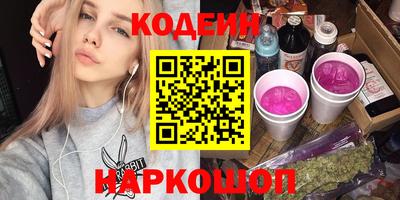 бутик Нальчик