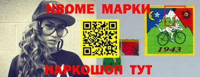 прущая мука Наро-Фоминск