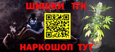 прущая мука Наро-Фоминск