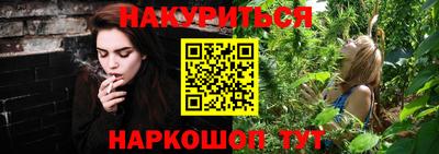 бутик Нальчик