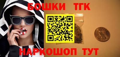 бутик Нальчик