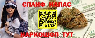 бутик Нальчик