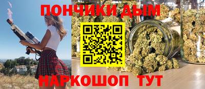 бутик Нальчик