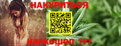 прущая мука Наро-Фоминск