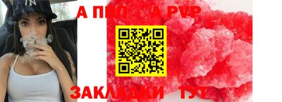 бутик Нальчик