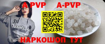бутик Нальчик