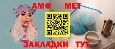 бутик Нальчик