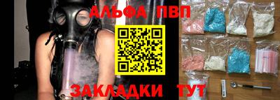 бутик Нальчик