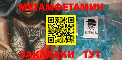 бутик Нальчик