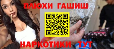 прущая мука Наро-Фоминск