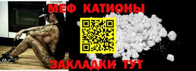 прущая мука Наро-Фоминск