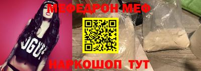 бутик Нальчик