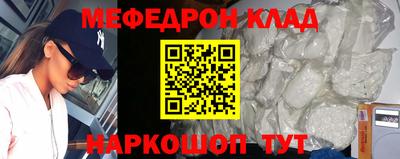 прущая мука Наро-Фоминск