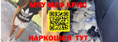 бутик Нальчик