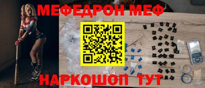 прущая мука Наро-Фоминск