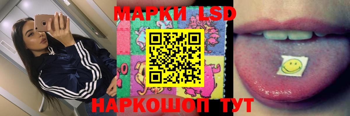 Тамбов  LSD-25 экстази кислота  Лсд 25 экстази кислота  Вход с VPN 