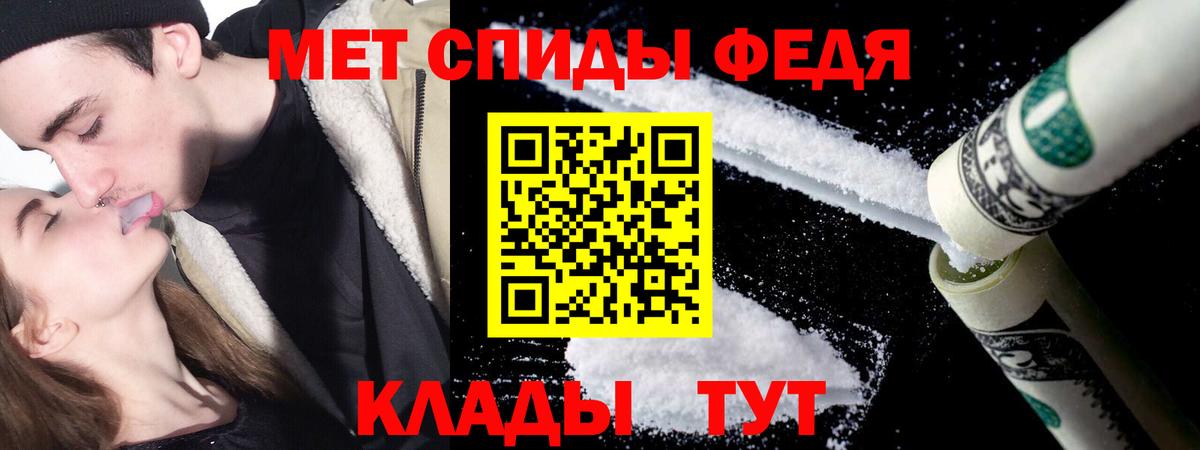 Тамбов  Первитин Декстрометамфетамин 99.9%  Первитин  Вход с VPN 