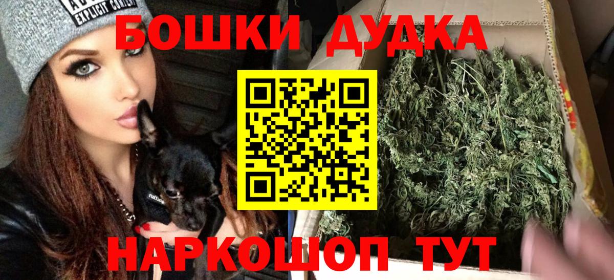 Бошки Шишки тримм  Каннабис AK-47  МАРИХУАНА LSD WEED  Тамбов  Вход с VPN 